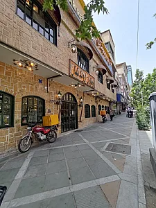 رستوران اروندکنار