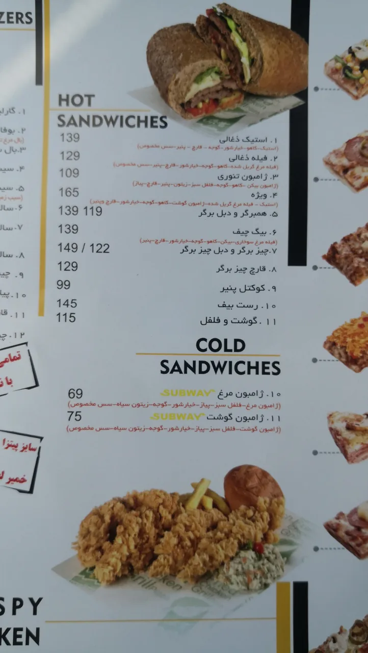 پیتزا کاسبرگ - تصویر 2
