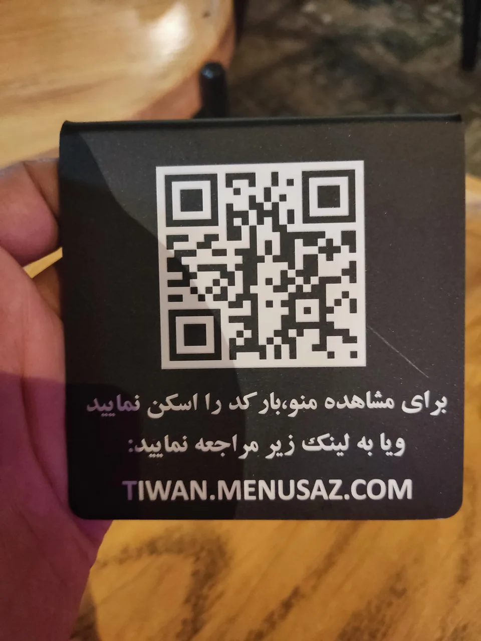 کافه رستوران تیوان - تصویر 2