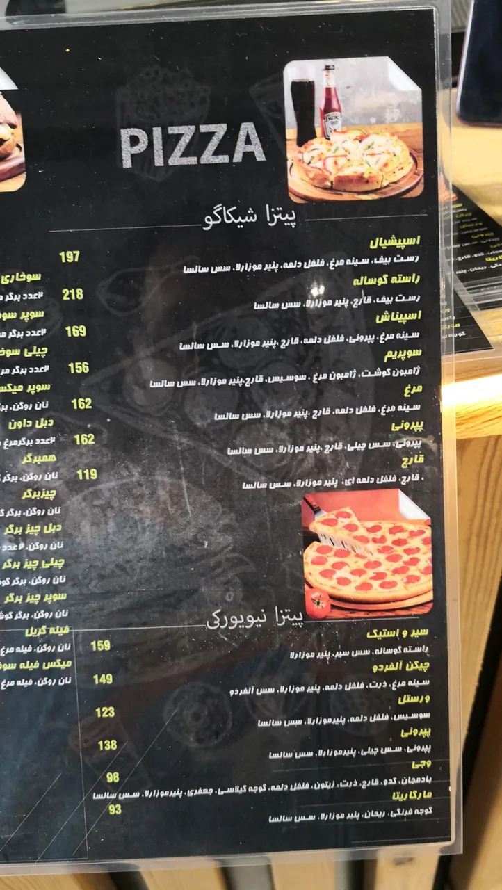 سوخاری برگر - تصویر 3