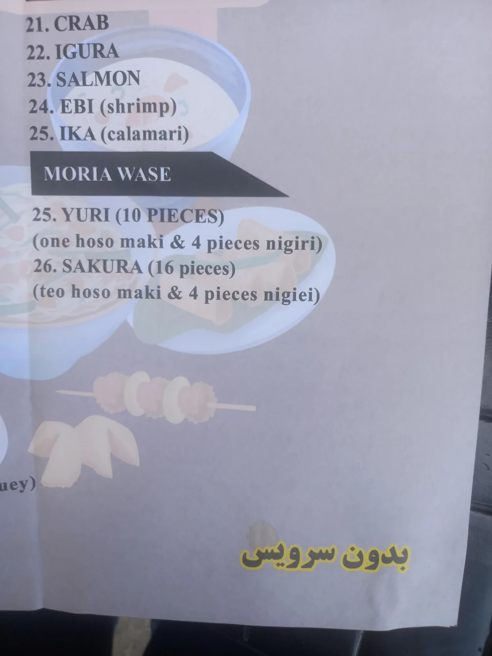 رستوران ستاره ونک - تصویر 3