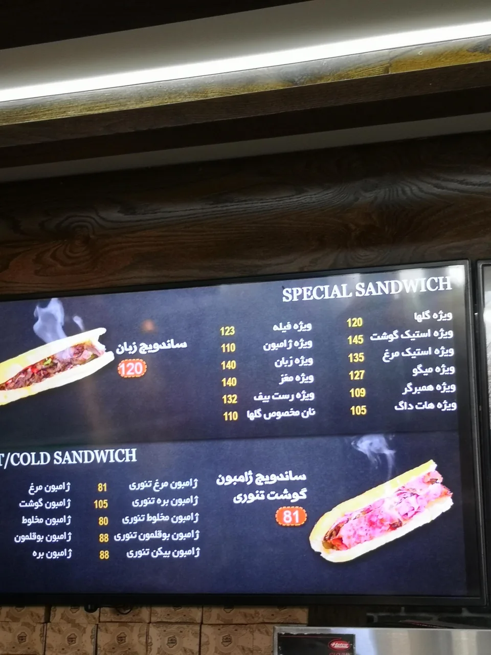 پیتزا گلها - تصویر 2