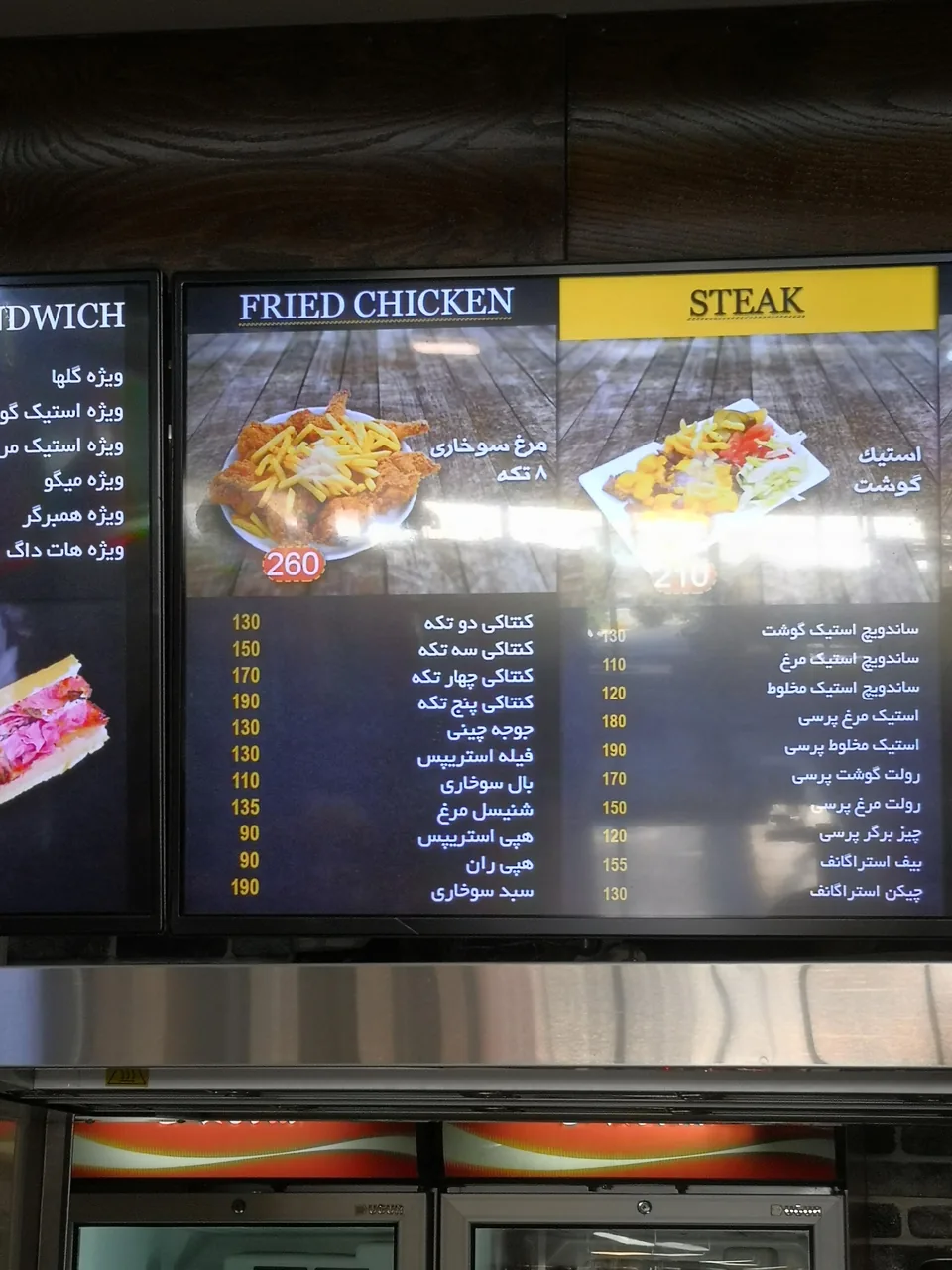 پیتزا گلها - تصویر 3