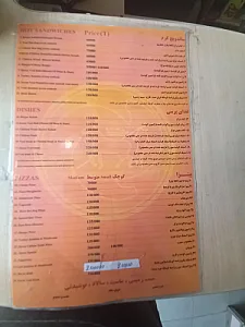 پیتزا سورن