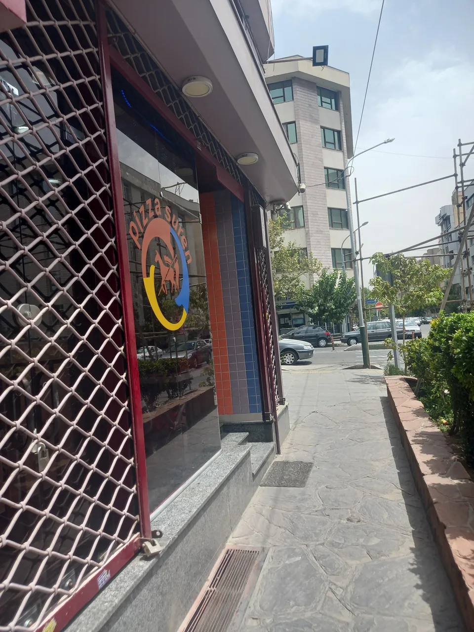پیتزا سورن - تصویر 4
