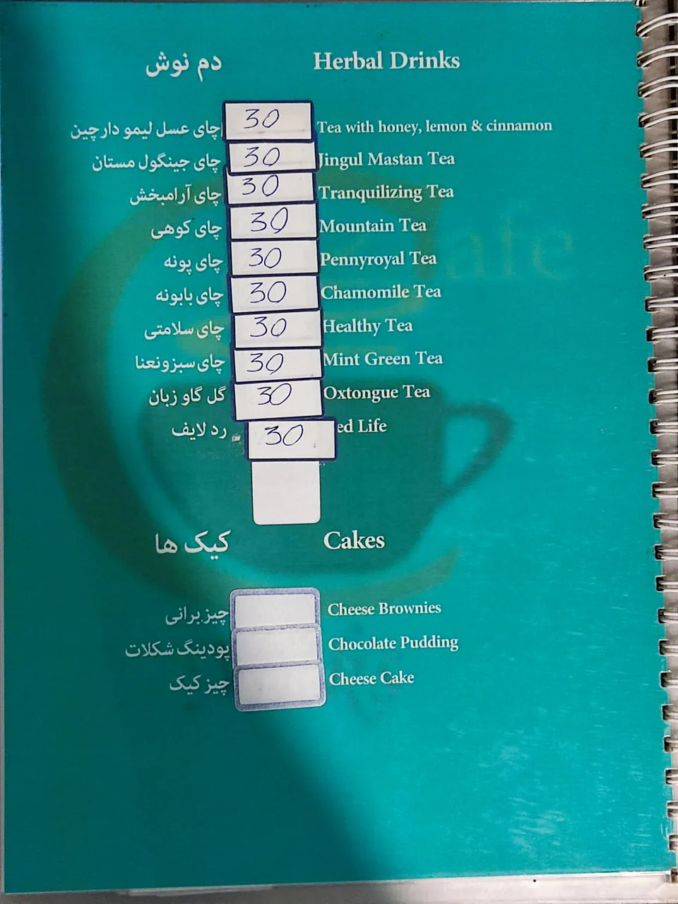 کافه رستوران مکث - تصویر 2