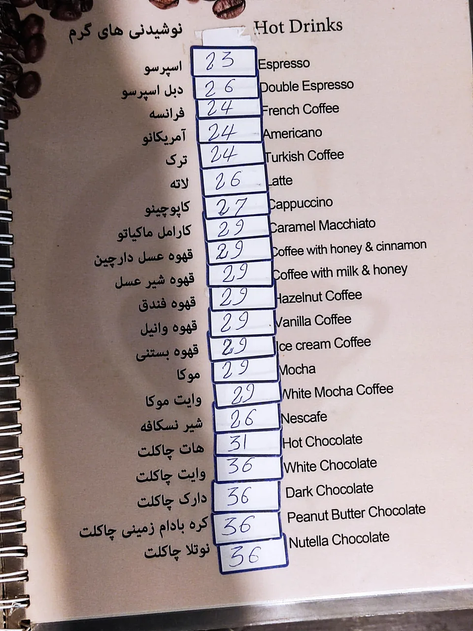 کافه رستوران مکث - تصویر 3