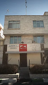 پیتزا پن مستر پلو