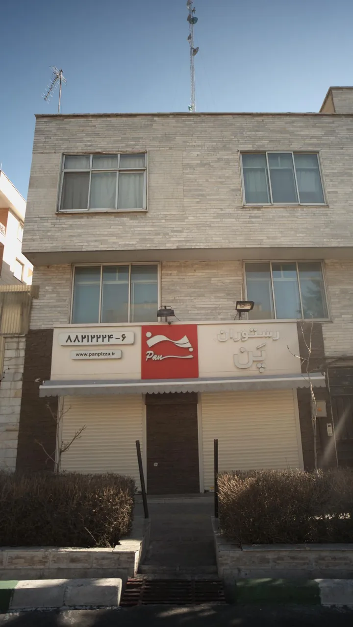 پیتزا پن مستر پلو