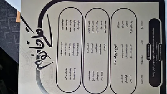 رستوران گلی خانم