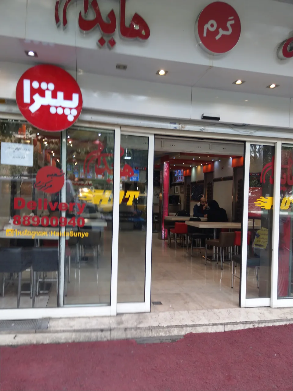 ساندویچ هایدا - تصویر 2