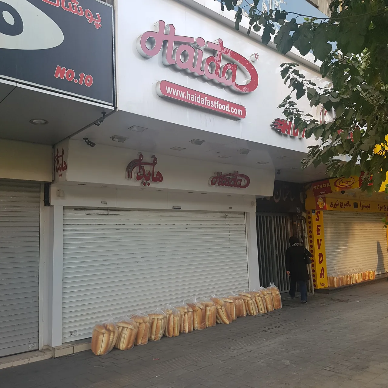 ساندویچ هایدا - تصویر 4