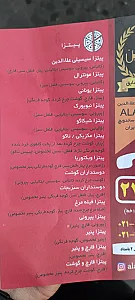 پیتزا علاالدین