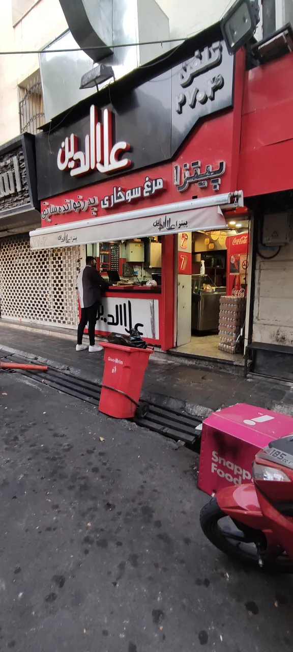 پیتزا علاالدین - تصویر 4