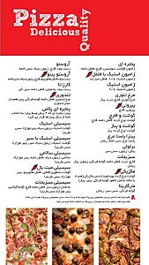 پیتزا پرپروک