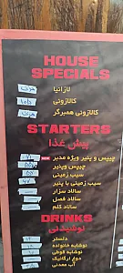پیتزا مدبر