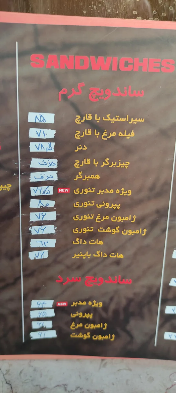 پیتزا مدبر - تصویر 2