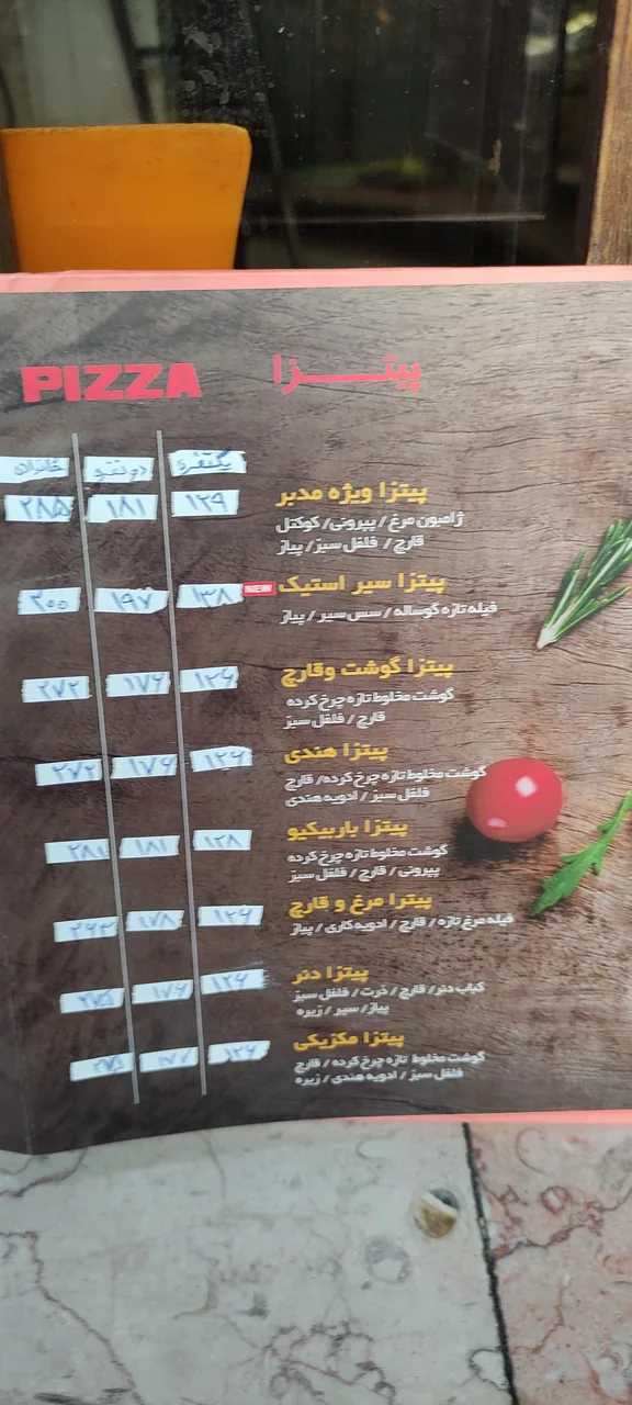 پیتزا مدبر - تصویر 4