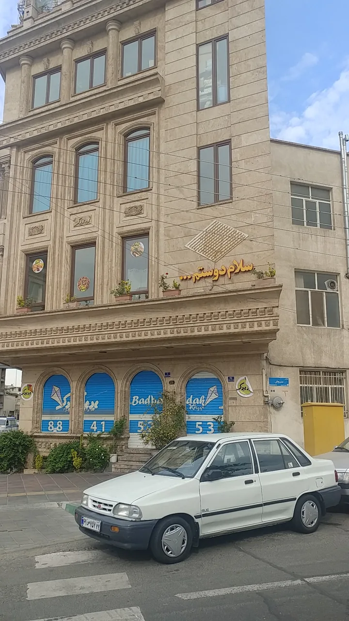 رستوران بادبادک - تصویر 3