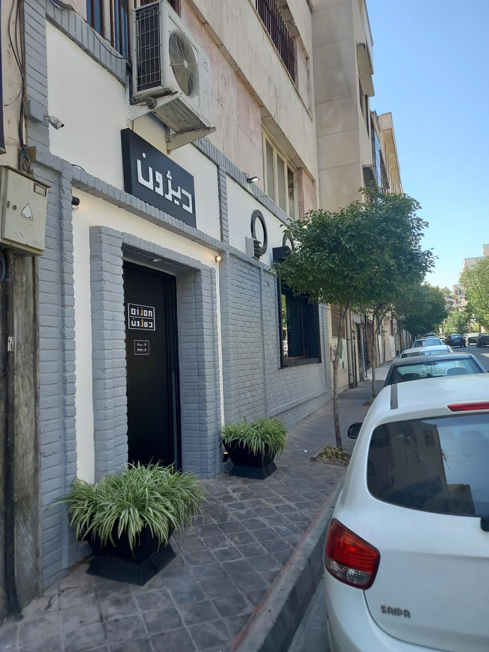 رستوران دیژون - تصویر 3