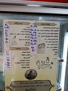 دیزی سرای ناصر خان