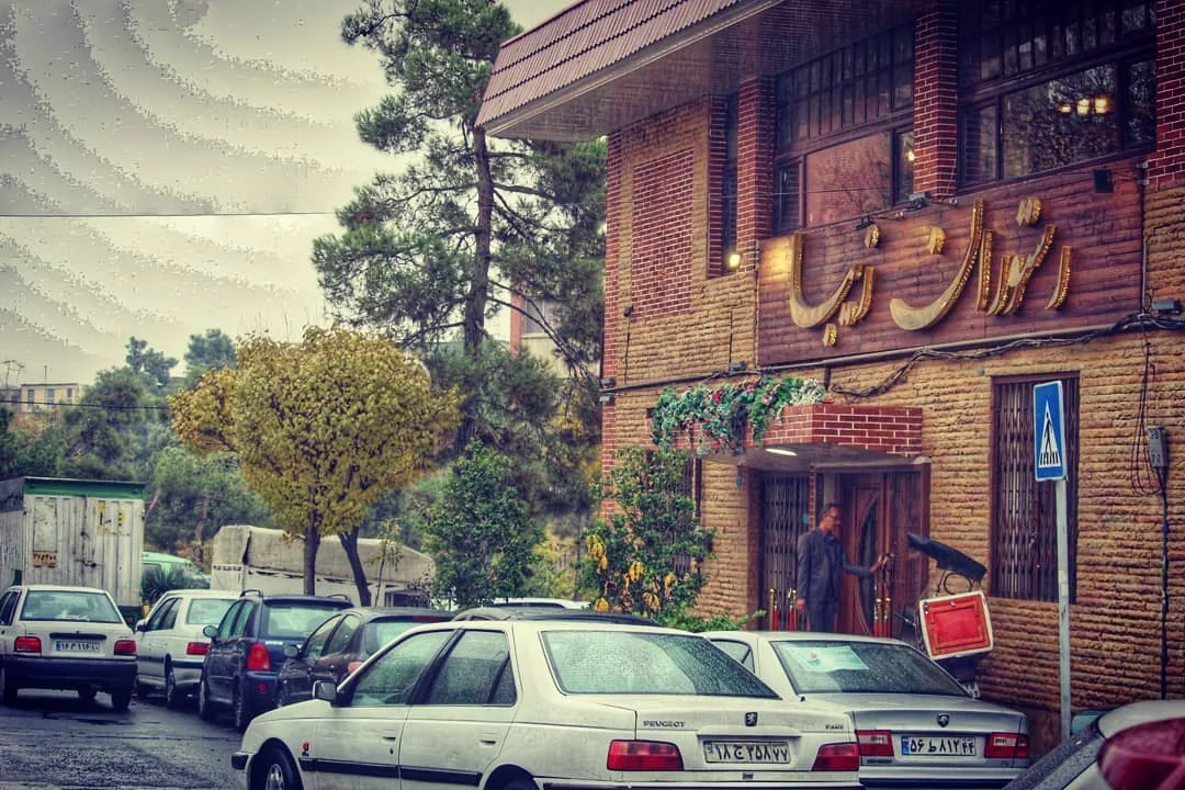 رستوران زیبا - تصویر 3
