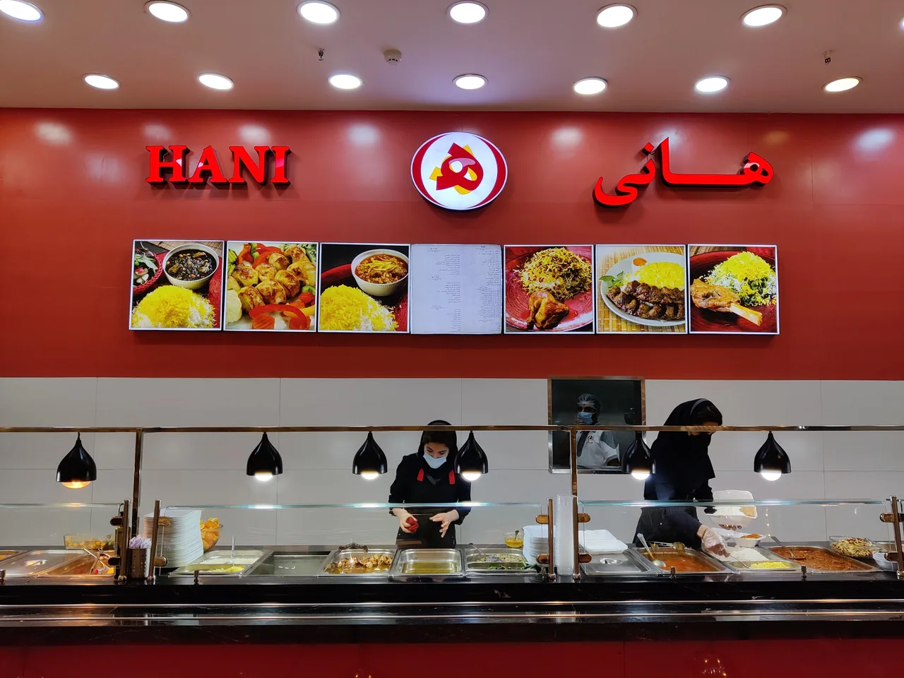 هانی - تصویر 4
