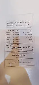 فست فود هات چیک