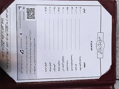 جوجه کباب شکری