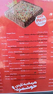عطاویچ