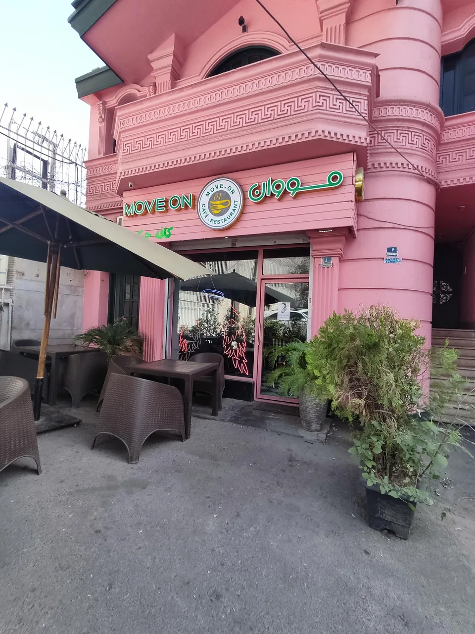 کافه رستوران مووان - تصویر 2
