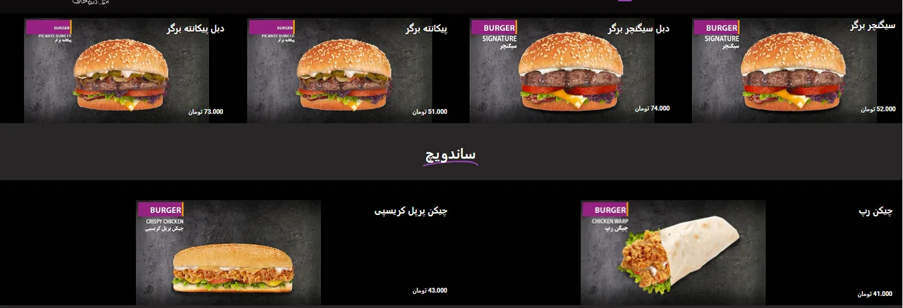پرپل سوخاری - تصویر 2