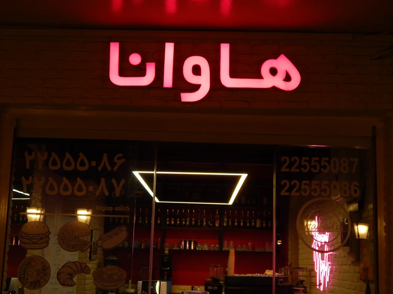 کافه رستوران هاوانا - تصویر 3