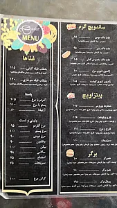 کافه رستوران گدار