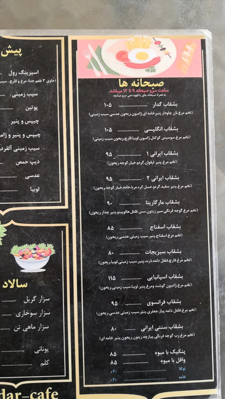 کافه رستوران گدار - تصویر 2