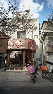 هایدا