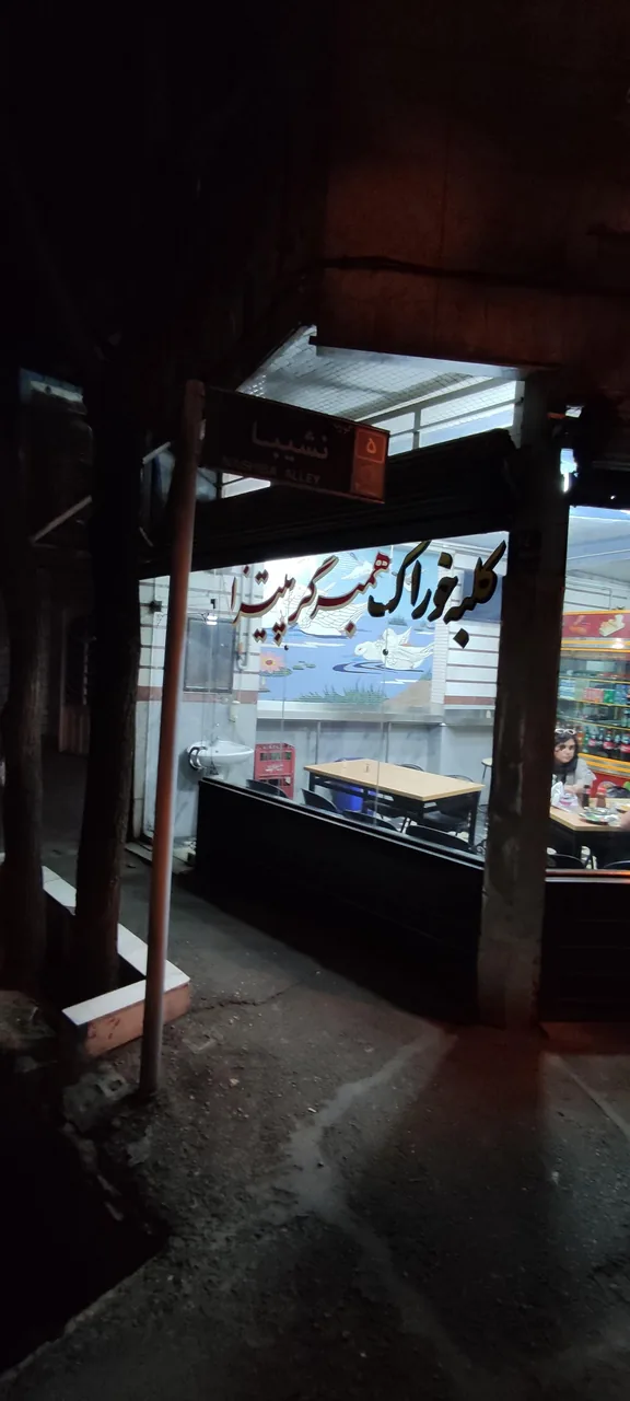 کلبه خوراک - تصویر 4