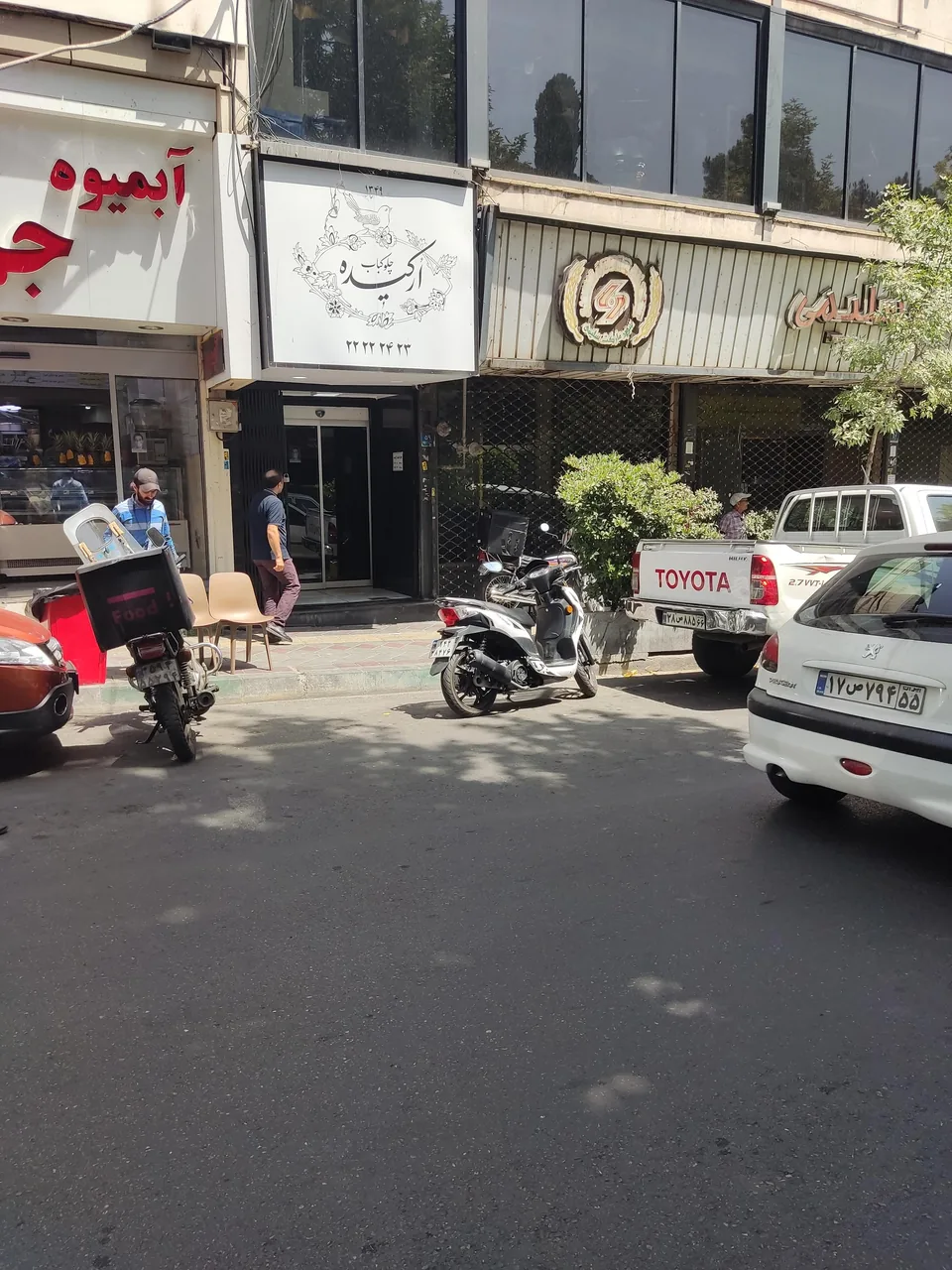 چلوکبابی ارکیده - تصویر 4