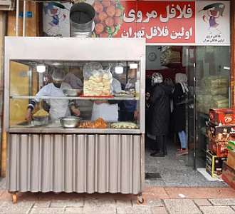 فلافل مروی