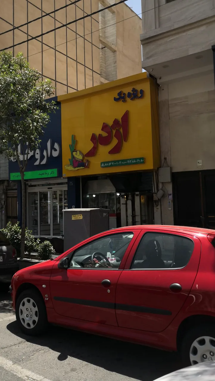 اژدر زاپاتا - تصویر 4