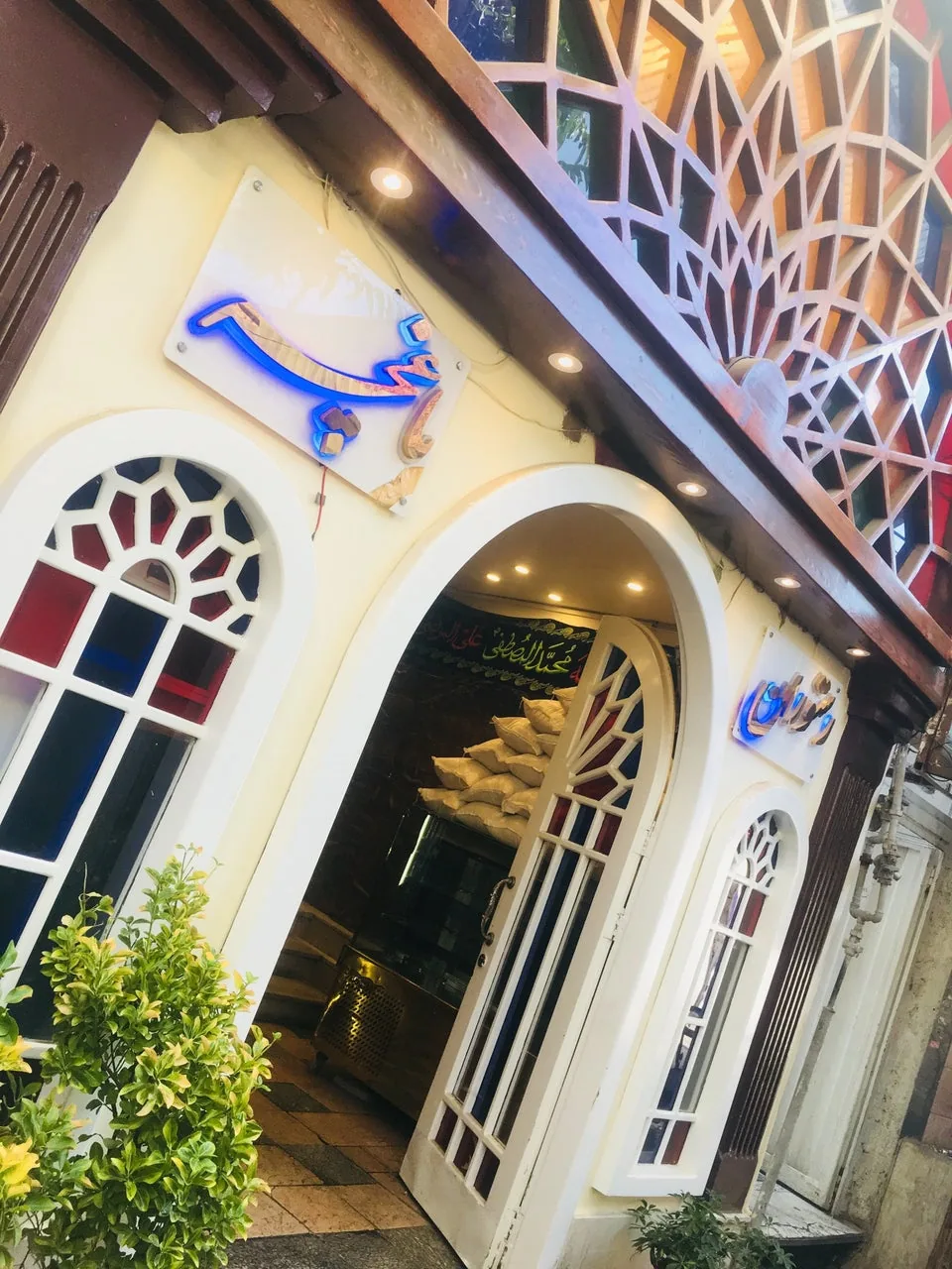رستوران باغچه - تصویر 3