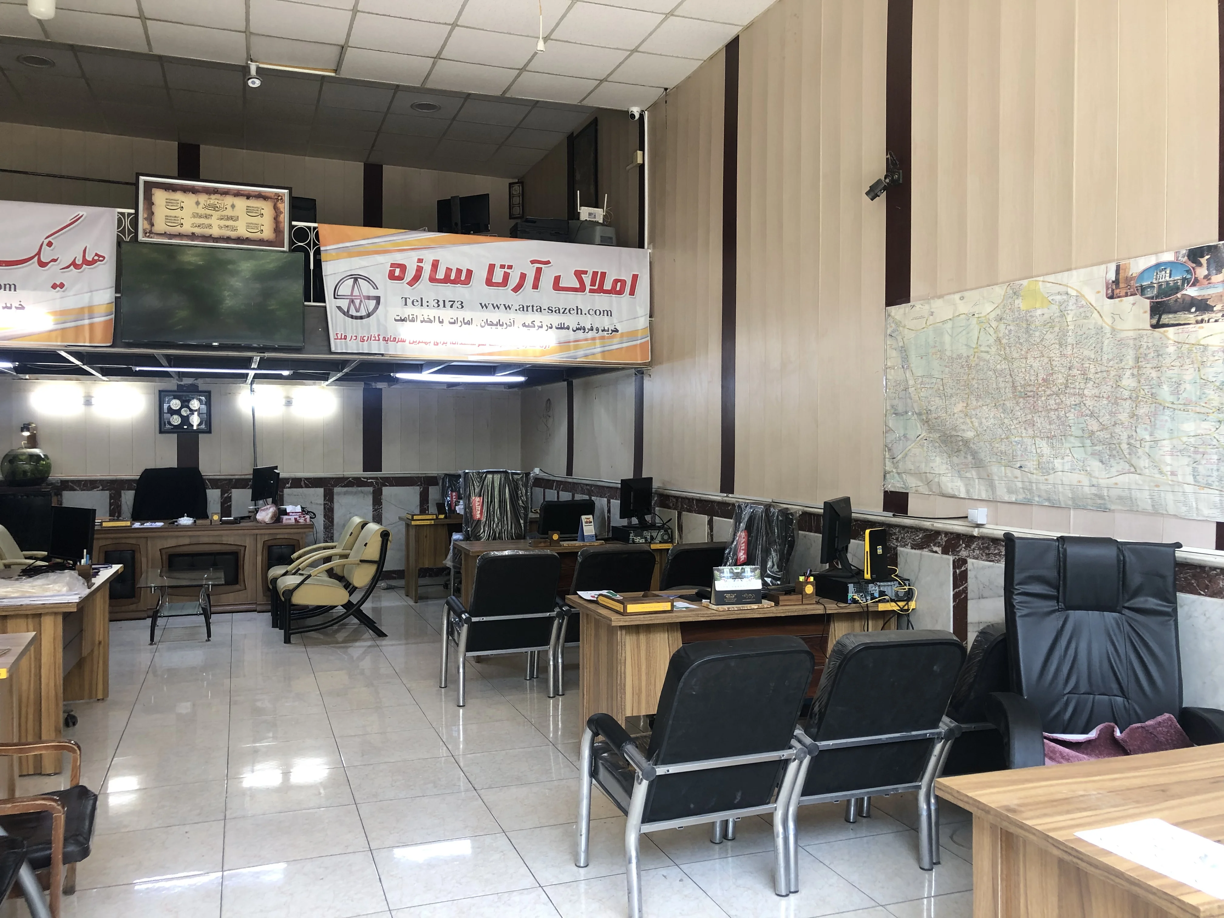 هلدینگ املاک آرتا سازه