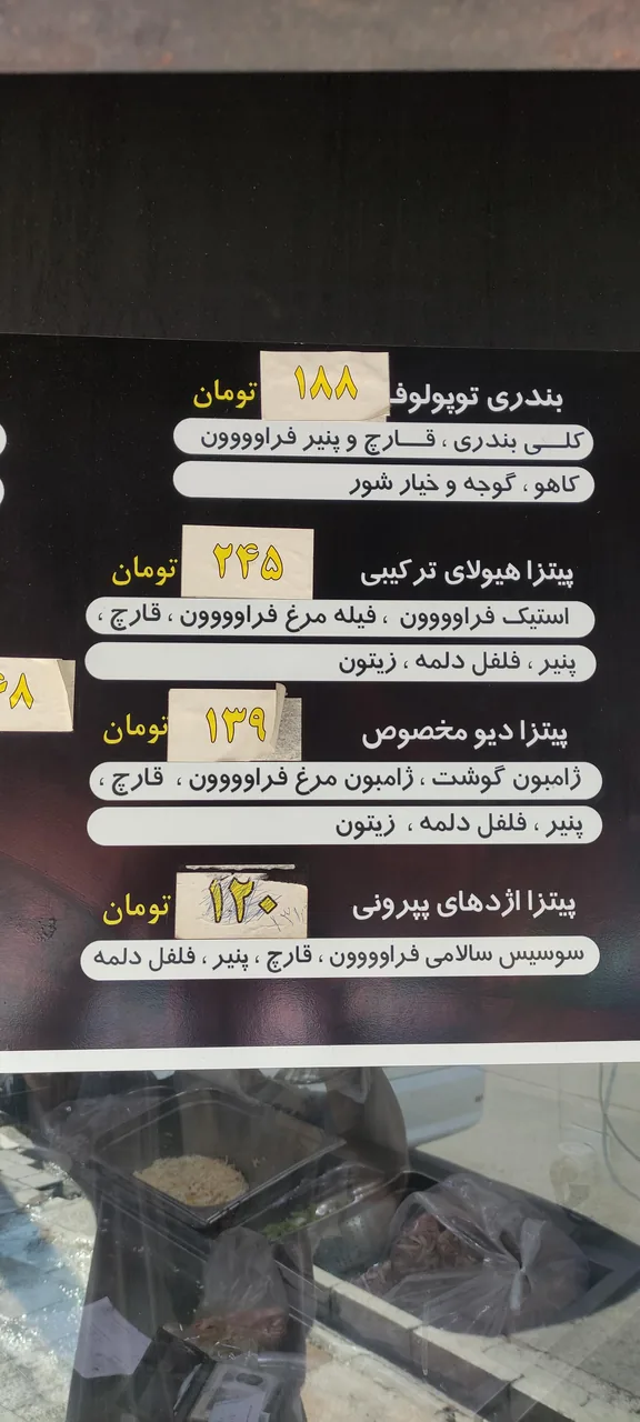 بمب مهران - تصویر 3