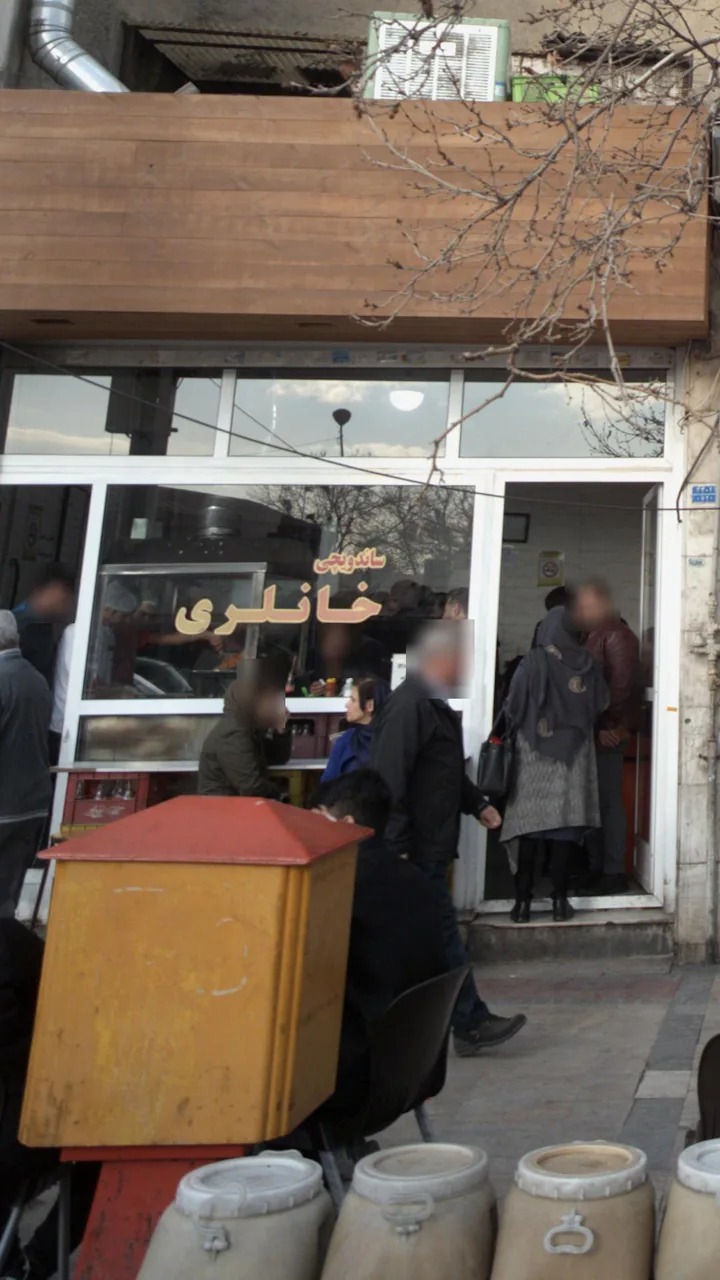 ساندویچی خانلری - تصویر 2