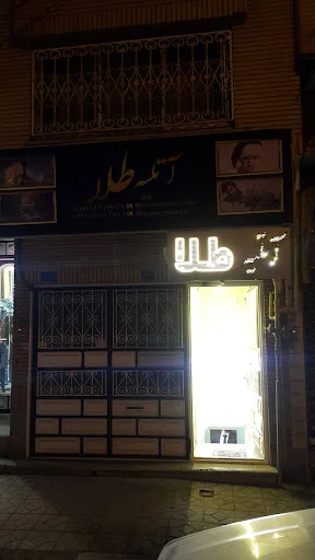 آتلیه عکاسی طلا