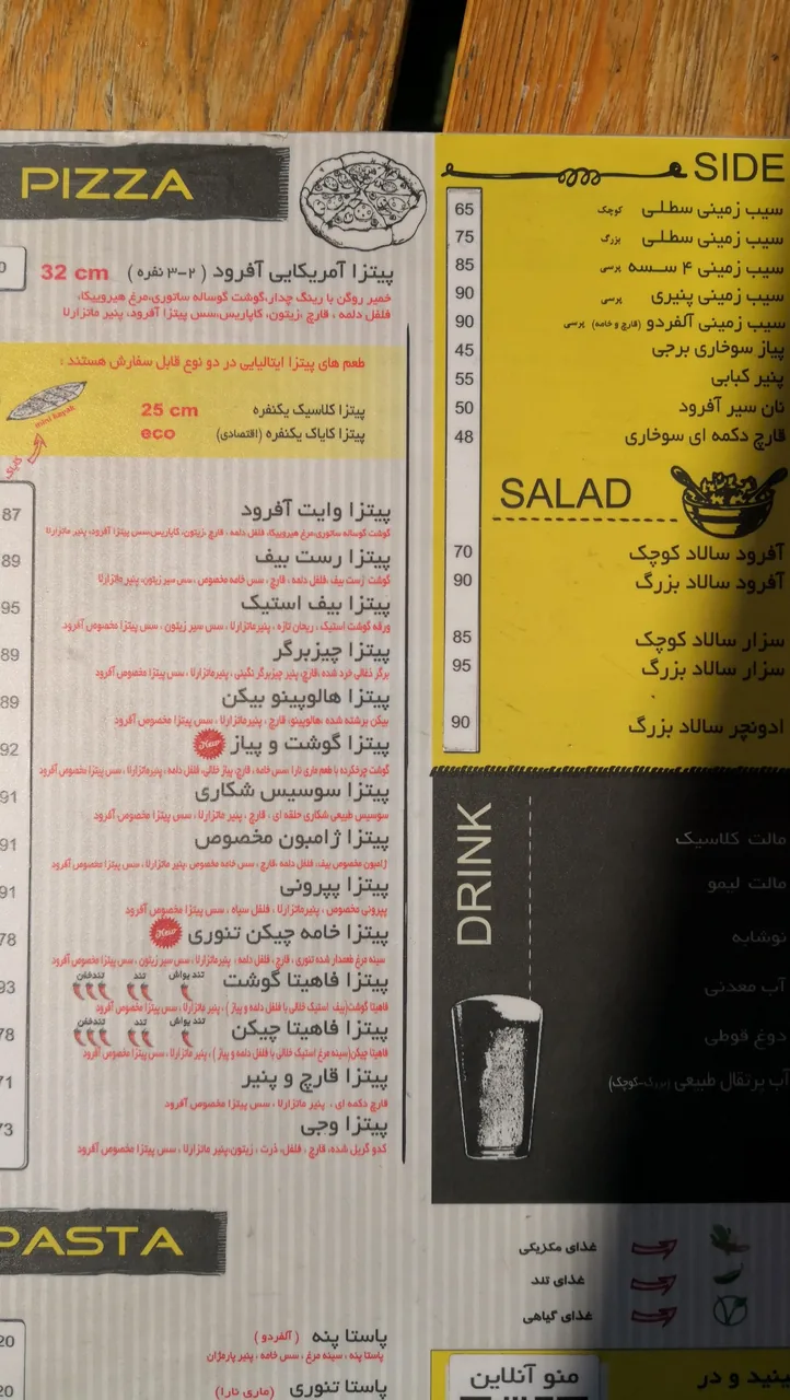 آفرود گریل(برگر)