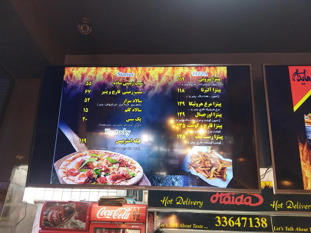 هایدا - تصویر 3