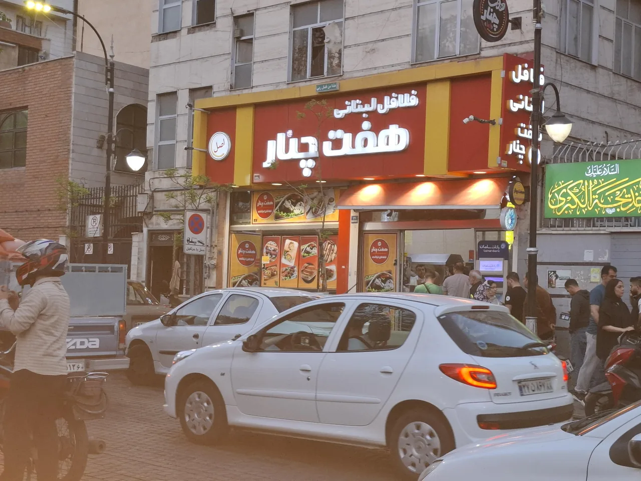 فلافل هفت چنار - تصویر 2