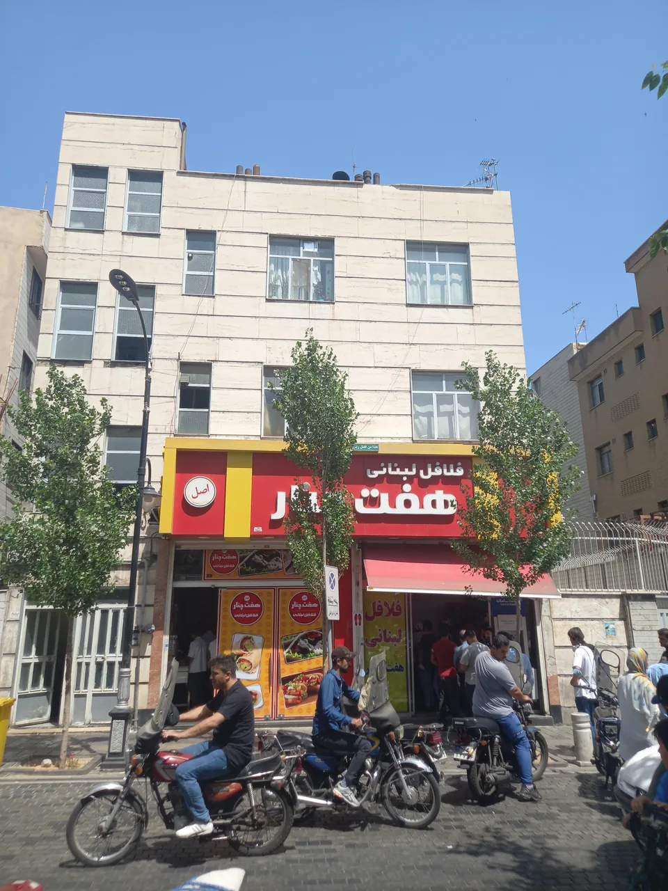 فلافل هفت چنار - تصویر 4