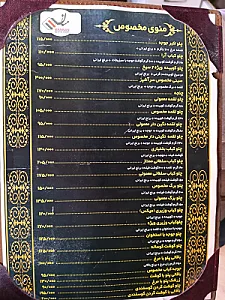 رستوران منان